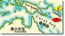 珊瑚海海战位置图